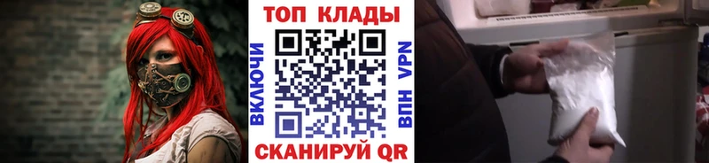 Магазин наркотиков Мантурово Alpha PVP  МЕФ  Амфетамин  Cocaine 