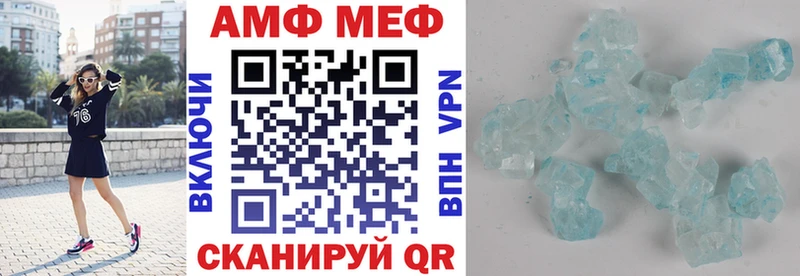 как найти   Мантурово  АМФЕТАМИН 98% 