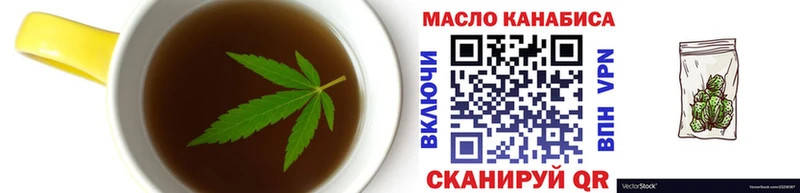 Еда ТГК конопля  сайты даркнета состав  Мантурово  цены наркотик 