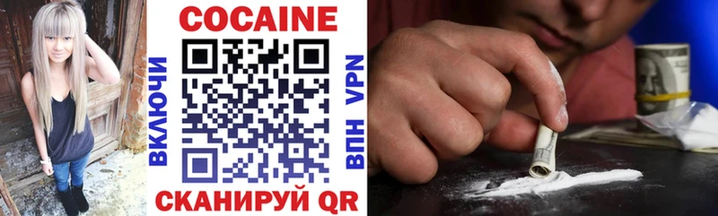 COCAIN FishScale Мантурово