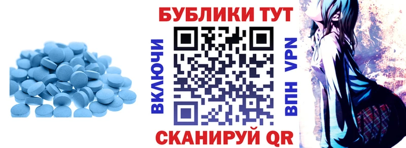 Ecstasy Cube  Мантурово 