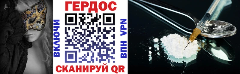 продажа наркотиков  Мантурово  Героин Heroin 