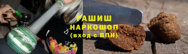 кристаллы Алзамай