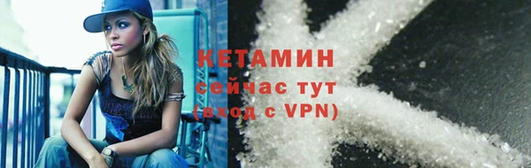 кристаллы Алзамай