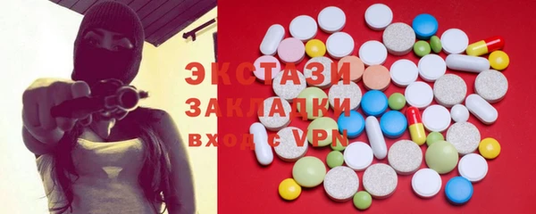 кристаллы Алзамай