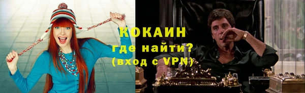 кристаллы Алзамай