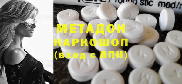 кристаллы Алзамай