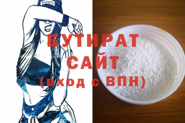 крисы Снежногорск
