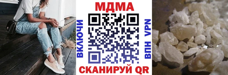 MDMA Molly  где купить   Мантурово 