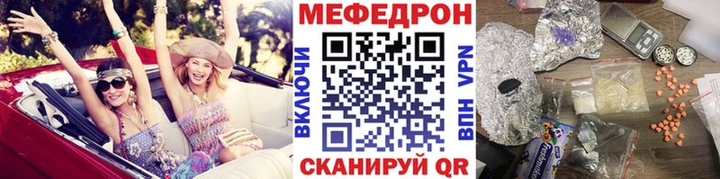 кракен ССЫЛКА  Мантурово  Мефедрон 4 MMC  закладка 