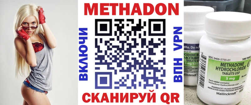 где можно купить наркотик  Мантурово  mega вход  Метадон белоснежный 