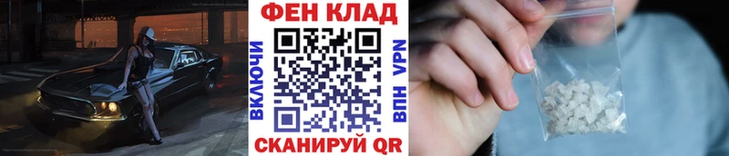 Первитин Methamphetamine  Мантурово 