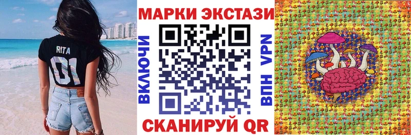 Марки N-bome 1,5мг даркнет сайт Мантурово