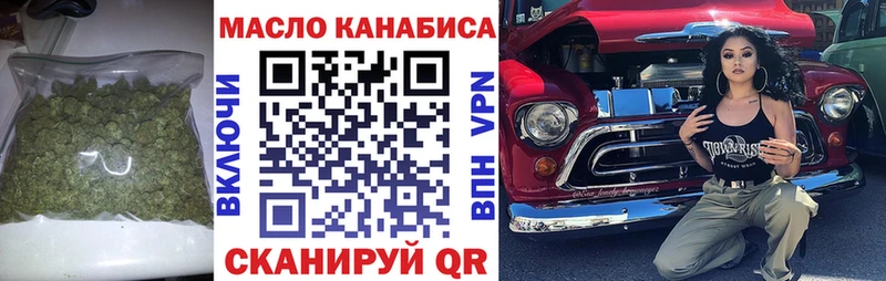 мега вход  Мантурово  ТГК вейп 